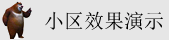 美女叉开腿和帅哥日逼